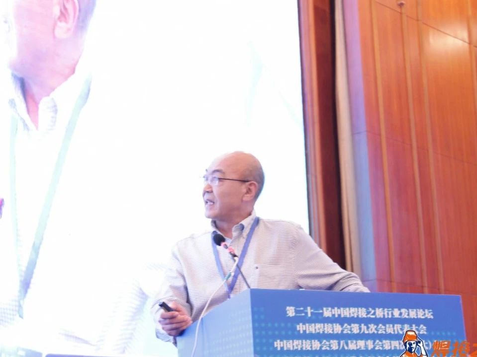 海越科技董事長李濱作了題為《感應加熱技術賦能綠色制造關鍵技術創新》的專題報告。